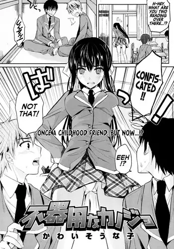 [艶色村役場すぐヤル課] ★美人妻のむっちりエロケツ全国温泉巡り★「殿方をスッキリ昇天、癒してア・ゲ・ル♪」