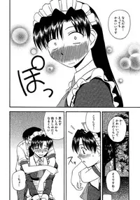 [Satou Chagashi] 24-jikan o Goshujin-sama ni Sasagu ~Nikuman Shimai to Doukyo o Hajimetemita~