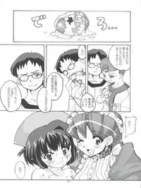 (C60) [Kenro Koubo (Orimoto Mimana)] Renarn-Bon - The Renarn Book (Hand Maid May)