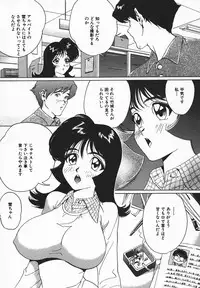[Jyu-ri] IN-GA-OU-HOU