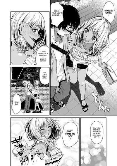 Gal to InCha no Kousai Shuukan. | A Week-Long Relation Between a Gyaru and an Introvert.