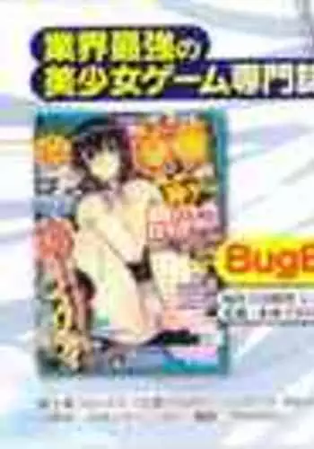 [Yagami Dai] Tsujidou-san no Virgin Road Adult Edition | 辻堂小姐的純潔處女之路 [Chinese]