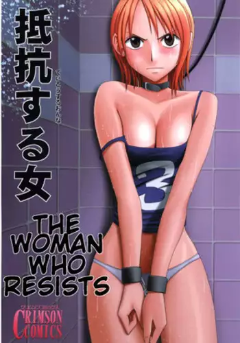 Saimin ni Sakaraenai Onna | a Woman Who Cannot Resist Hypnosis