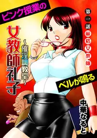 COMIC Magnum Vol. 75 [Digital]