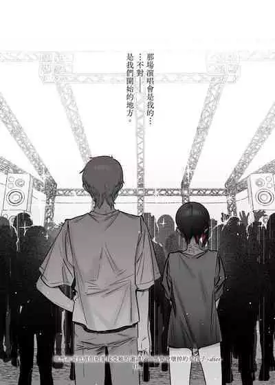 [Nazunaya Honpo (7zu7)] Mecha Eroi kedo Sasoi ni Nottara Hametsushisou na Ko -after- | 雖然非常色情但如果接受她的邀請反而感覺會壞掉的女孩子 -after- [Chinese] [夢之行蹤漢化組] [Digital]