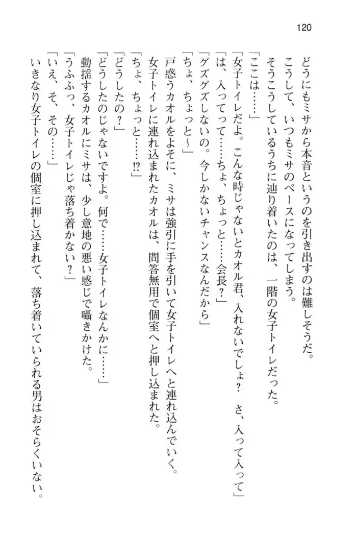 投稿少女