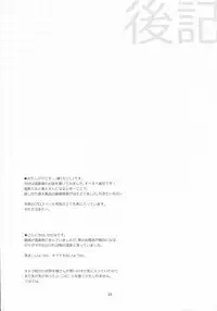 (C86) [KOKIKKO (Sesena Yau)] Onsen Sube-sube Kanojo [Chinese] [脸肿汉化组]