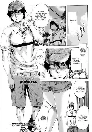 hatsukoi osananajimi to hanareru hōhō. Zutto matteita netsu ga watashi no na ka ni…!! | 与幼驯染初恋分离的方法。一直等待着的热情在我的体内…！！