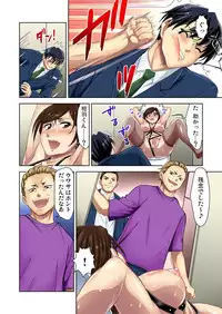 [Fujinomiya Yuu] Ecchi Taiken Kokuhaku ~Hokenshitsu de Sensei to ●●● 1-9 [Digital]