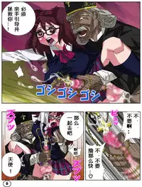 [Aunkiki (Aun)] Spersoma 2 ~Outlaw Garden~ [Chinese] [有条色狼汉化]