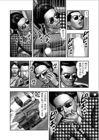 [Horie Tankei] Haha no Himitsu | Secret of Mother Ch. 1-39
