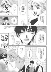 [Anthology] Josou no Oujisama - The Drag Prince