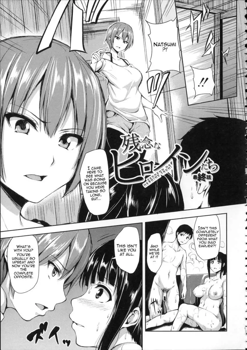Ikinari! Harem Life