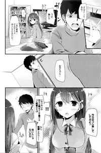 COMIC BAVEL 2016-02