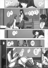 (C81) [Studio30NEKO (fukunotsukuribe)] MromantikXX [Decensored]