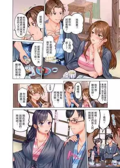 [Peter Mitsuru] Fuufu Koukan ~Ichido Shitara Modorenai... Otto yori Sugoi Kongai Sex~ | 夫妻交姦 ~一旦做過就回不去了…比丈夫更厲害的婚外情SEX~ 1-9 [Chinese]