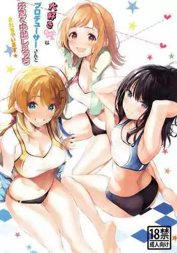 [Studio Hatake (Taro Oimo)] Icha Meguru (THE iDOLM@STER: Shiny Colors) [Digital]