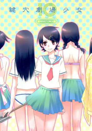(COMIC1☆3) [Hitomaron (Setouchi Sumako)] Kagiana Gekijou Shoujo 5 (Sayonara Zetsubou Sensei)