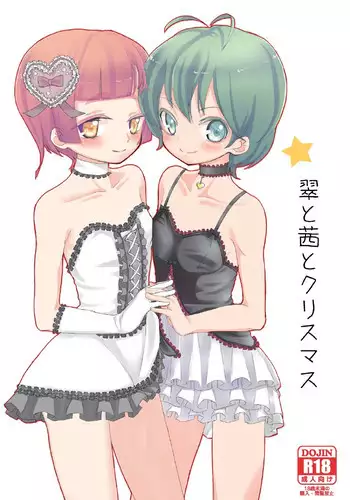 MMD KANCORE ‐深海性艦 蒐襲‐