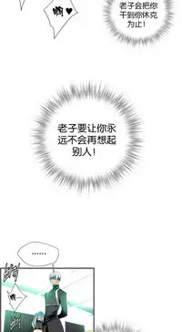 [Juder] Lilith`s Cord | 莉莉丝的脐带 Ch.1-31 [Chinese]