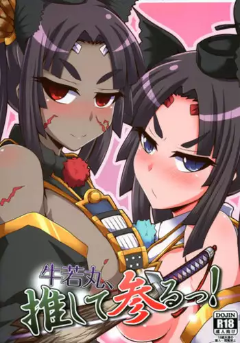 調律ペナルティ丨调律惩罚