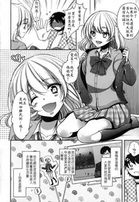 [Dynamite Moca] Net Cafe Nanmin Otoko no Ko no Kasegikata (Otoko no Ko-llection!) [Chinese] [銀人個人漢化]