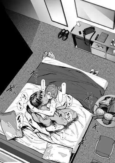 Hitozuma Futei  Koubi Zuroku  Shi
