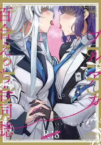 [Ushikani Gassen (Kanikoucha, Saio ga Ushi)] Byuru Archive ~Kanna Hen~ | Blue Archive Compilation Book Vol.2 ~Kanna book~ (Blue Archive) [English] [Belfrast] [Digital]