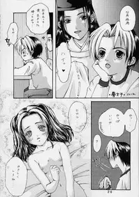(CR27) [Shitsuren Restaurant For Men (Araki Kyouya)] Hikaru to Akari no Pureness (Hikaru no Go)