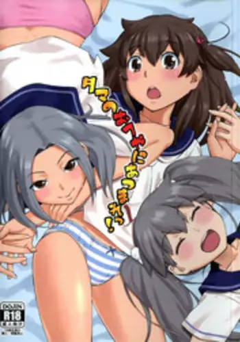 (C87) [YOU2HP (YOU2)] AkaRei☆Operation (Vividred Operation) [Chinese] [师兄汉化]