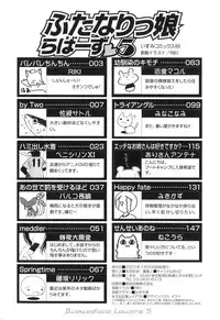 [Anthology] Futanarikko Lovers 5