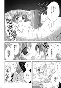 (C79) [Korisuya (Korisu)] 2009 Korisuya Original Soushuuhen #02