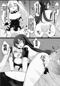 【FF32】 [MaluBall]  鐵血補獲 (Girl's Frontline) 恐怖蟑螂公個人分享