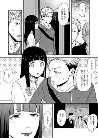 [Naitoh Masa] E, Sore Irerun desu ka? ~Kyokon na Josou Danshi ni Hamerareta Ore~ (2)