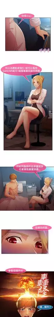 SWITCH 湿家侦探