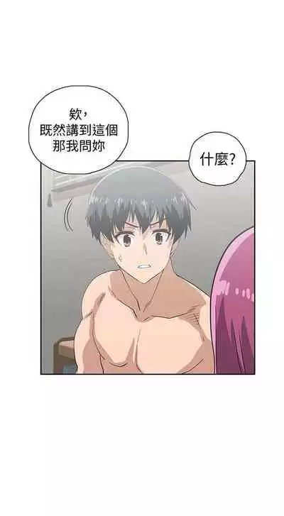 【周四连载】梦幻速食店（作者：motgini&變態啪啪啪） 第1~30话