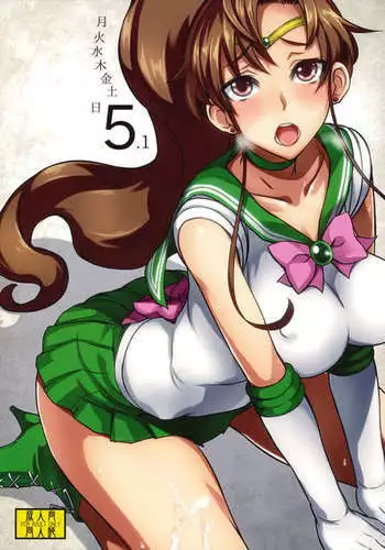 Getsu Ka Sui Moku Kin Do Nichi 5.1