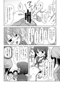 [Chimee House (Takapi)] Sachina no Roshutsu Nikki - Sachina's Public diary [Digital]
