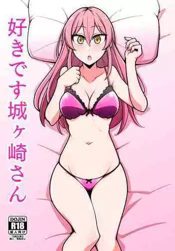 [Fuzzy Guard (Shiido)] Konna no Fuyu dake Nandakara! (THE iDOLM@STER: Shiny Colors) [Digital]