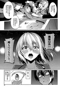 COMIC BAVEL 2015-08