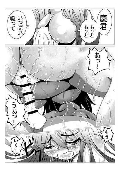 妊婦のお姉ちゃんと母乳えっち