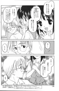 Comic Vanilla Vol. 2