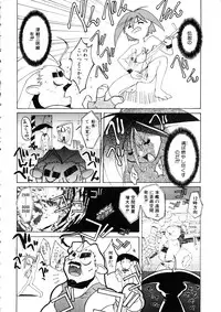 [Anthology] Comic Momogumi Vol.1