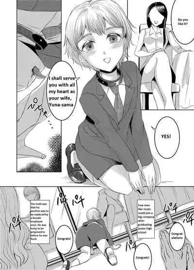 [Chijoku An (yk)] Joken Kokka ni Okeru Konin to Kazoku Seikatsu [English]