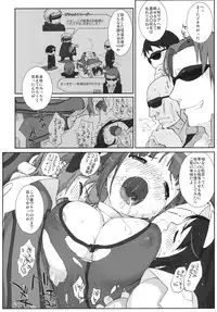 (C79) [Yokoshimanchi., NIGHT☆FUCKERS (Ash Yokoshima, Mitsugi)] APF Angel Phantom Fuck!! (Kaitou Tenshi Twin Angel)