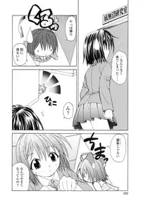 [Shizaki Masayuki] Ikeike!! Nekoro Maid