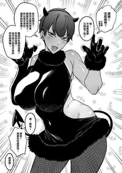 大切なチームメイト