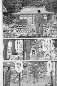 [Murao Mio] Virgin Mama Vol.19