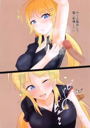 シャニエロまとめ本1.5ver