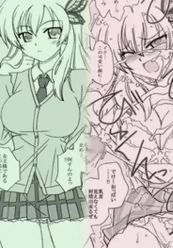 [Ribons Nights (Kyouno Aki)] Riajuu Kuroneko, Houkago ni (Ore no Imouto ga Konna ni Kawaii Wake ga Nai) [Chinese] [CE家族社] [Digital]